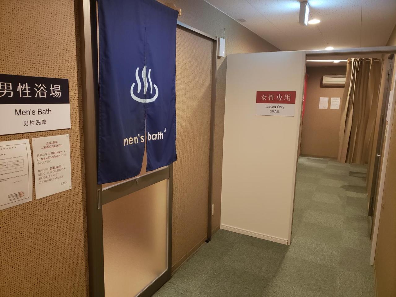 Hotel Carna A Kumamoto Eksteriør bilde