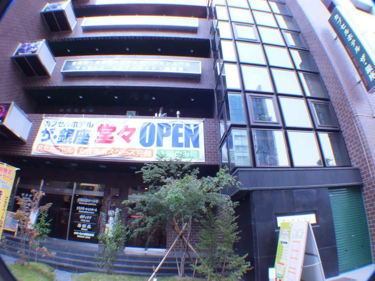 Hotel Carna A Kumamoto Eksteriør bilde